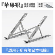 Adjustable laptop stand with cooling design