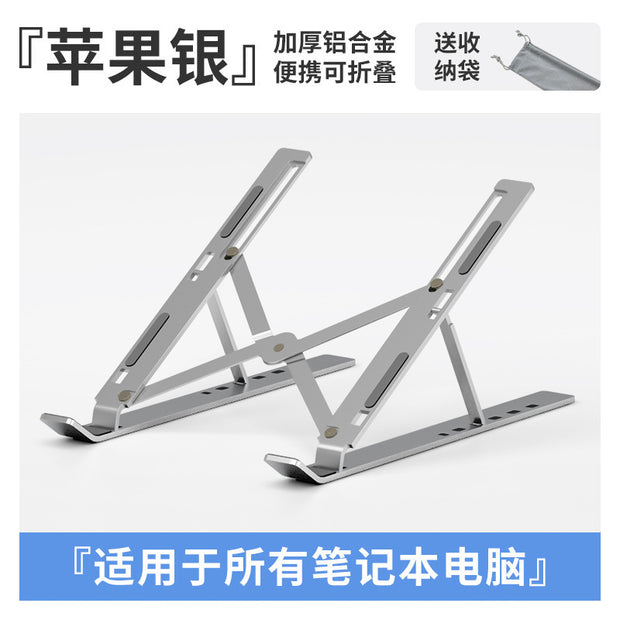 Adjustable laptop stand with cooling design